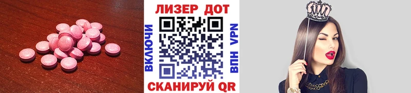 ЛСД экстази кислота  магазин продажи наркотиков  Каменск-Шахтинский 