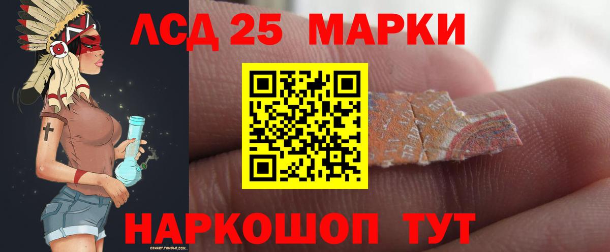 LSD-25 экстази ecstasy  LSD-25 экстази ecstasy  Каменск-Шахтинский  Вход с VPN 