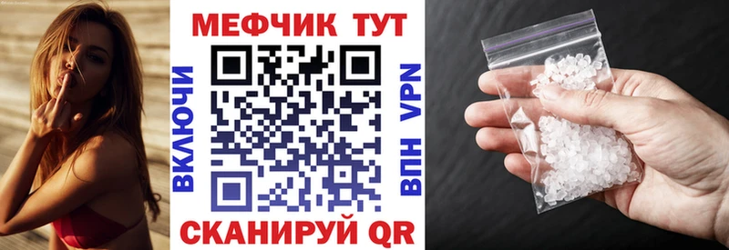 Меф кристаллы Каменск-Шахтинский