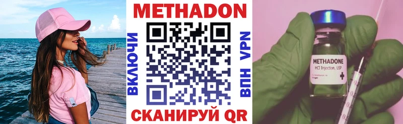 дарк нет Telegram  как найти закладки  Каменск-Шахтинский  МЕТАДОН кристалл 