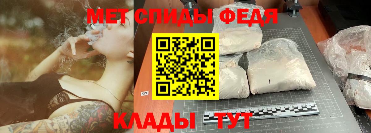 МЕТАМФЕТАМИН кристалл  МЕТАМФЕТАМИН кристалл  Вход с VPN  Каменск-Шахтинский 