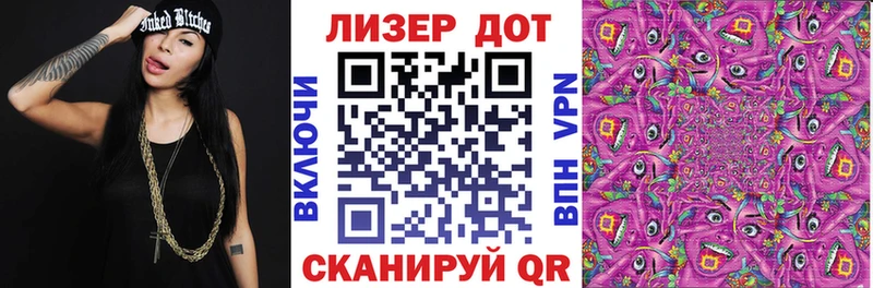 Марки 25I-NBOMe 1500мкг MEGA tor Каменск-Шахтинский