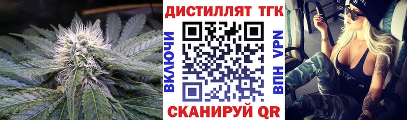блэк спрут онион  Каменск-Шахтинский  ТГК концентрат 