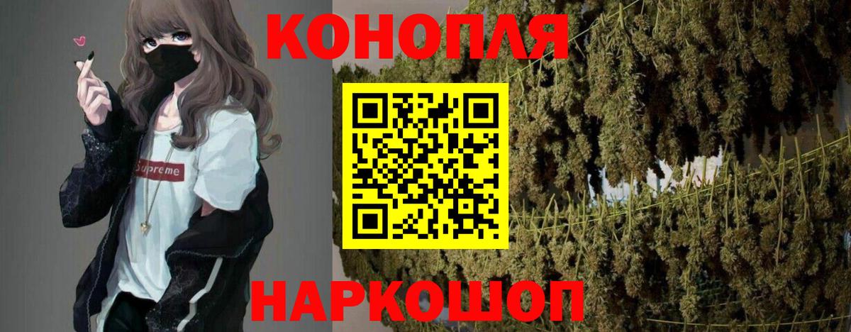МАРИХУАНА Amnesia  Бошки марихуана ГИДРОПОН  Каменск-Шахтинский  Каннабис LSD WEED  Вход с VPN 